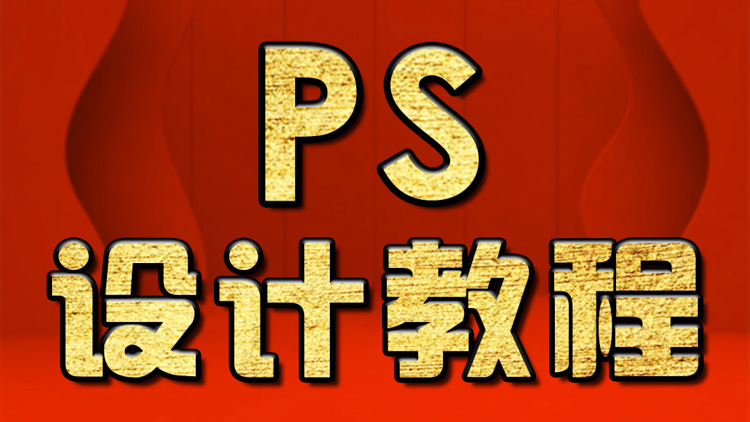 淘宝美工教程: PS美女影子制作 PS教程 PS技能教学